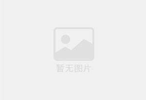 山亭防水补漏公司的电话号码是多少？